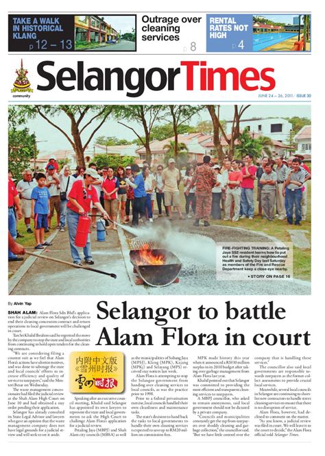 english newspaper in malaysia